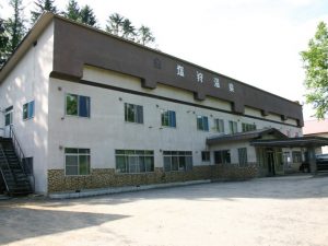 Shiokari-Hotel
